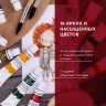 Краски акриловые художественные BRAUBERG ART DEBUT, НАБОР 18 цветов по 12 мл, в тубах, 191126 по низкой цене оптом 