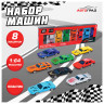 Набор машинок "Супергонщик", размер машинки 7x2,5x1,5 см, 8 шт, 4425116 по низкой цене оптом 