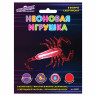 Светящаяся (неоновая) игрушка скорпион ЮНЛАНДИЯ, красный, длина 10,5 см, 662602 по низкой цене оптом 