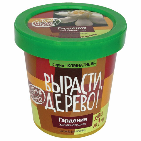 Набор для выращивания растений ВЫРАСТИ ДЕРЕВО! "Гардения" (банка, грунт, семена), zk-044 по низкой цене оптом 