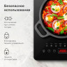 Настольная индукционная плита BQ (БИ-КЬЮ) HP106B, 2000Вт, 8 программ, электронное управление, черная, 86202117 по низкой цене оптом Краснодар, Москва, Уфа, Казань, Барнаул, Владивосток, Хабаровск, Сахалин, Красноярск, Екатеренбург, 