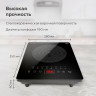 Настольная индукционная плита BQ (БИ-КЬЮ) HP106B, 2000Вт, 8 программ, электронное управление, черная, 86202117 по низкой цене оптом Краснодар, Москва, Уфа, Казань, Барнаул, Владивосток, Хабаровск, Сахалин, Красноярск, Екатеренбург, 