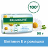 Мыло туалетное 90г PALMOLIVE НАТУРЭЛЬ "Экстракт ромашки и витамин Е", баланс и мягкос, 8693495032742 по низкой цене оптом 
