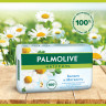 Мыло туалетное 90г PALMOLIVE НАТУРЭЛЬ "Экстракт ромашки и витамин Е", баланс и мягкос, 8693495032742 по низкой цене оптом 