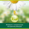 Мыло туалетное 90г PALMOLIVE НАТУРЭЛЬ "Экстракт ромашки и витамин Е", баланс и мягкос, 8693495032742 по низкой цене оптом 
