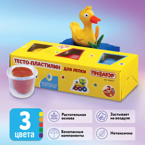 Пластилин на растительной основе (тесто для лепки) ПИФАГОР, 3 цвета, 270 г, картонный рукав, 104437 по низкой цене оптом Краснодар, Москва, Уфа, Казань, Барнаул, Владивосток, Хабаровск, Сахалин, Красноярск, Екатеренбург, 