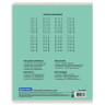 Тетрадь 12 л. BRAUBERG "КЛАССИКА NEW", клетка, обложка картон, АССОРТИ (5 видов), 105682 по низкой цене оптом 