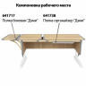 Стол-парта регулируемый "ДЭМИ" СУТ.42, 1200х550х530-815 мм, белый каркас, пластик серый, дуб сонома (КОМПЛЕКТ) по низкой цене оптом 