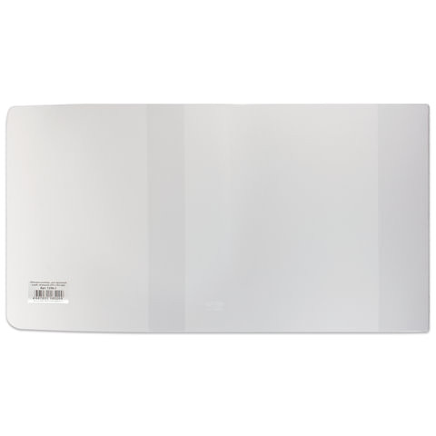 Обложка ПВХ для прописей Горецкого, учебника Моро, универсальная, 110 мкм, 243х455 мм, прозрачная, ДПС, 1246.1 по низкой цене оптом 