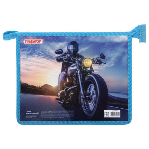 Папка для тетрадей ПИФАГОР А5, 1 отделение, пластик, молния сверху, "Motorcycle", 270136 по низкой цене оптом 