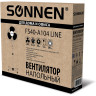 Вентилятор напольный SONNEN FS40-A104 Line, 45 Вт, 3 скоростных режима, белый/синий, 451034 по низкой цене оптом 