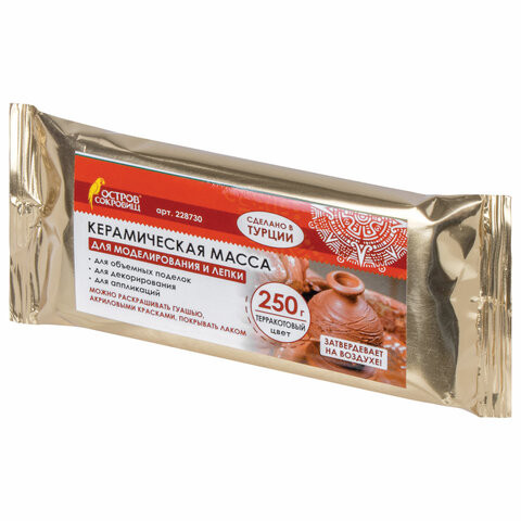 Масса керамическая для лепки ОСТРОВ СОКРОВИЩ, самозатвердевающая, 250 г, терракотовая, 228730 по низкой цене оптом 