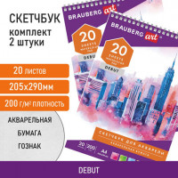 Скетчбук-блокнот для акварели 200 г/м2, ГОЗНАК, 205х290 мм, 20 листов, КОМПЛЕКТ 2 шт., BRAUBERG, 880272, 110991