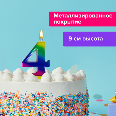 Свеча-цифра для торта "4" "Радужная", 9 см, ЗОЛОТАЯ СКАЗКА, с держателем, в блистере, 591437 по низкой цене оптом 