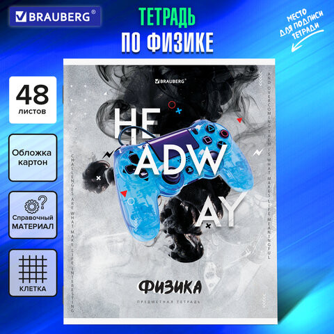Тетрадь предметная SPORT CLUB 48л, обложка картон, ФИЗИКА, клетка, подсказ, BRAUBERG, 404804 по низкой цене оптом 