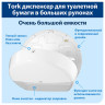 Диспенсер для туалетной бумаги TORK (Система T1) Elevation, белый, 554000 по низкой цене оптом Краснодар, Москва, Уфа, Казань, Барнаул, Владивосток, Хабаровск, Сахалин, Красноярск, Екатеренбург, 