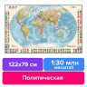 Карта настенная "Мир. Политическая карта с флагами", М-1:30 млн., размер 122х79 см, ламинированная, 638, 377 по низкой цене оптом 