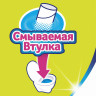 Бумага туалетная 2-х слойная, 12 рулонов (12х23 м), аромат ромашки, ZEWA Plus, 144089 по низкой цене оптом 