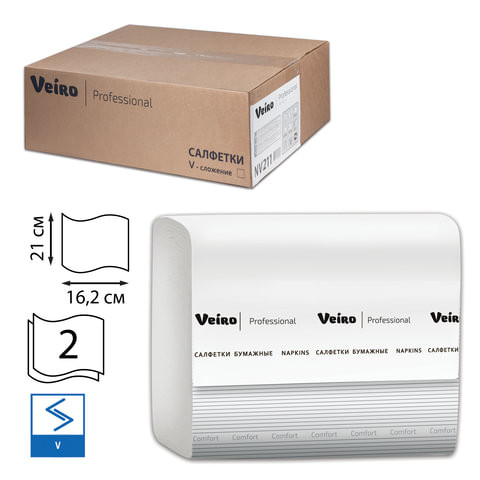 Салфетки VEIRO Professional (Система N4), Comfort, КОМПЛЕКТ 15 шт. х 220 шт., 2-слойные, белые, 21х16,2, V, NV211 по низкой цене оптом Краснодар, Москва, Уфа, Казань, Барнаул, Владивосток, Хабаровск, Сахалин, Красноярск, Екатеренбург, 