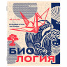 Тетради предметные, КОМПЛЕКТ 12 ПРЕДМЕТОВ, 48л, TWIN лак, BRAUBERG, ASIA, 405174 по низкой цене оптом 