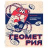 Тетради предметные, КОМПЛЕКТ 12 ПРЕДМЕТОВ, 48л, TWIN лак, BRAUBERG, ASIA, 405174 по низкой цене оптом 
