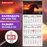 Календарь квартальный 2026г, 3 блока 3 гребня бегунок, офсет, BRAUBERG, Символ года, 116759 по низкой цене оптом 