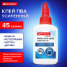 Клей ПВА УСИЛЕННЫЙ BRAUBERG Extra (бумага, фотографии, картон, дерево), 45 г, 271938 по низкой цене оптом 