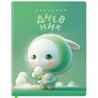 Дневник 1-11 класс 48л, обложка кожзам (твердая с поролоном), 3D-элемент, BRAUBERG, Милый Пушистик, 107222