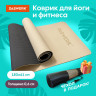 Коврик для йоги и фитнеса спортивный двухцветный, ТПЭ, 183x61x0,6 см, бежевый/чёрный, DASWERK, 680030 по низкой цене оптом 