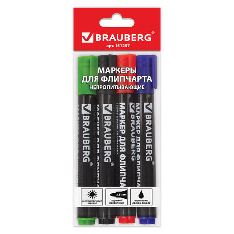 Маркеры для флипчарта BRAUBERG, НАБОР 4 шт., НЕПРОПИТЫВАЮЩИЕ, АССОРТИ, круглые, 2,5 мм, 151257 по низкой цене оптом 
