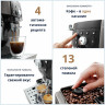 Кофемашина DELONGHI Magnifica S ECAM250.33.TB, 1450Вт, объем 1,8л, ручной капучинатор по низкой цене оптом 
