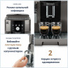 Кофемашина DELONGHI Magnifica S ECAM250.33.TB, 1450Вт, объем 1,8л, ручной капучинатор по низкой цене оптом 