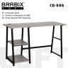 Стол на металлокаркасе BRABIX "LOFT CD-006", 1200х500х730 мм, 2 полки, цвет дуб антик, 641225 по низкой цене оптом 