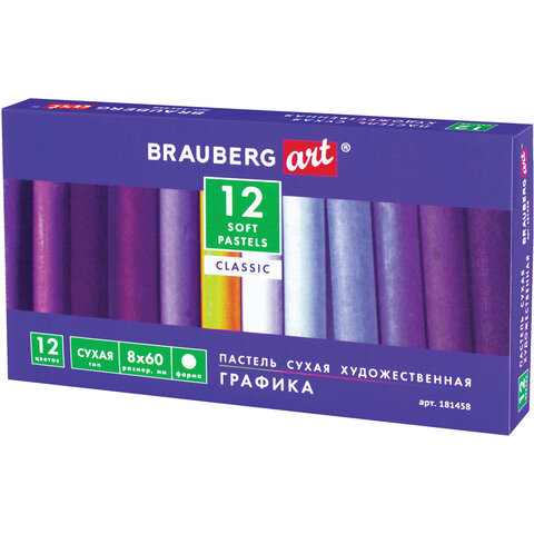 Пастель сухая художественная BRAUBERG ART CLASSIC, 12 цветов, ГРАФИКА, круглое сечение, 181458 по низкой цене оптом 