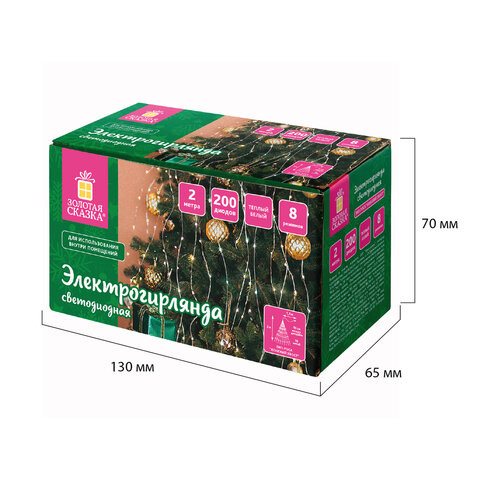 Электрогирлянда-конский хвост комнатная, 2м, 200LED, тёплый белый, 220V, ЗОЛОТАЯ СКАЗКА, 591365 по низкой цене оптом Электрогирлянда-конский хвост комнатная, 2м, 200LED, тёплый белый, 220V, ЗОЛОТАЯ СКАЗКА, 591365 по низкой цене оптом