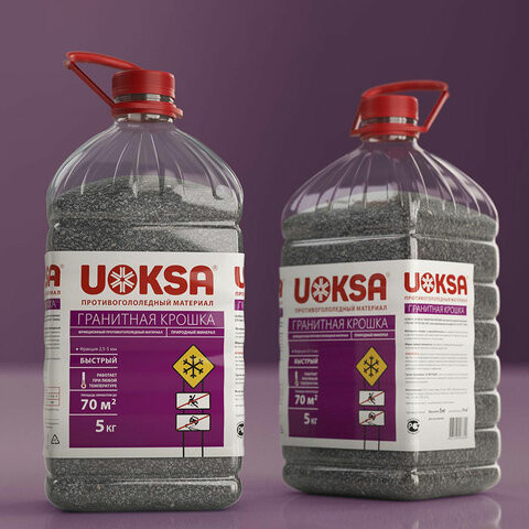Реагент противогололёдный 5 кг UOKSA Гранитная крошка, фракция 2-5 мм, ПЭТ по низкой цене оптом Краснодар, Москва, Уфа, Казань, Барнаул, Владивосток, Хабаровск, Сахалин, Красноярск, Екатеренбург, 