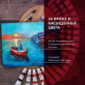 Краски акриловые художественные BRAUBERG ART DEBUT, НАБОР 24 цвета по 12 мл, в тубах, 191127 по низкой цене оптом 