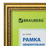 Рамка 21х30 см, пластик, багет 30 мм, BRAUBERG "HIT4", золото, стекло, 391000 по низкой цене оптом 