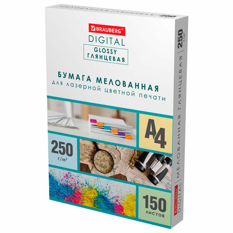 Бумага BRAUBERG DIGITAL GLOSSY мелованная глянцевая А4, 250г/м,150л, д/полноцв. лазер. печати,116566 по низкой цене оптом 