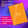 Набор цветного картона и бумаги А4 50+50 л. 10 цв. (картон мелованный + бумага офсетная) в коробке, BRAUBERG, 116421 по низкой цене оптом Краснодар, Москва, Уфа, Казань, Барнаул, Владивосток, Хабаровск, Сахалин, Красноярск, Екатеренбург, 