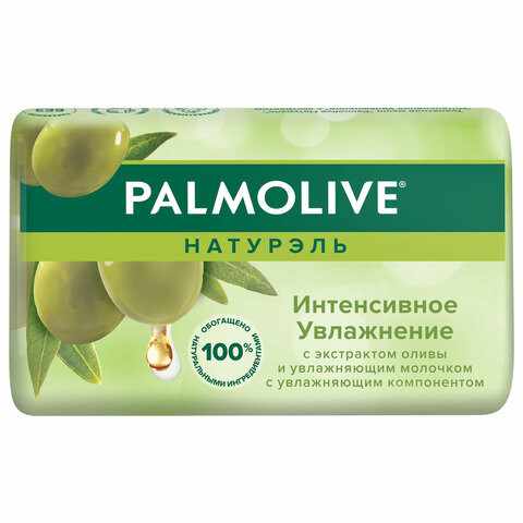 Мыло туалетное 90г PALMOLIVE НАТУРЭЛЬ "Олива и увлажняющее молочко",интенсивное увлаж, 8693495032766 по низкой цене оптом 