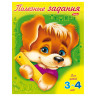 Книжка-пособие А5, 8 л., HATBER, "Полезные задания", для детей 3-4 лет, 8Кц5 10275, R006581 по низкой цене оптом 
