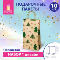 Пакет подарочный КОМПЛЕКТ 10 штук 12x8x25см, "Kraft Xmas Tree", ЗОЛОТАЯ СКАЗКА, 591963