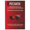 Тепловая пушка электрическая РЕСАНТА ТЭП-5000К1, 5000 Вт, 220 В, круглая, красная по низкой цене оптом Краснодар, Москва, Уфа, Казань, Барнаул, Владивосток, Хабаровск, Сахалин, Красноярск, Екатеренбург, 