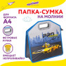 Папка-сумка ЮНЛАНДИЯ, 1 отделение, фетровые ручки, 34х30х11 см, "Proracing", 271632 по низкой цене оптом 