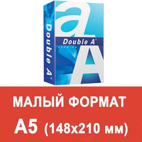 Бумага офисная МАЛОГО ФОРМАТА (148х210), А5, 80 г/м2, 500 л., марка А+, DOUBLE A, ЭВКАЛИПТ, Таиланд по низкой цене оптом 