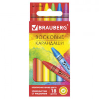 Восковые карандаши BRAUBERG "АКАДЕМИЯ", НАБОР 18 цветов, 227284