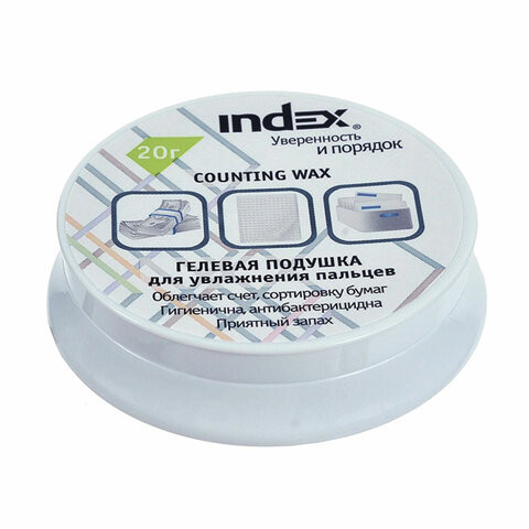 Гель для увлажнения пальцев INDEX, 20 г (Малайзия), I600 по низкой цене оптом 