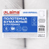 Полотенца бумажные рулонные 200 м, LAIMA (Система H1) UNIVERSAL, 1-слойные, серые, КОМПЛЕКТ 6 рулонов, 112502 по низкой цене оптом Краснодар, Москва, Уфа, Казань, Барнаул, Владивосток, Хабаровск, Сахалин, Красноярск, Екатеренбург, 