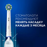 Зубная щетка электрическая ORAL-B (Орал-би) Pro-Series 3, Голубая, 1 сменная насадка,, 741751 по низкой цене оптом 